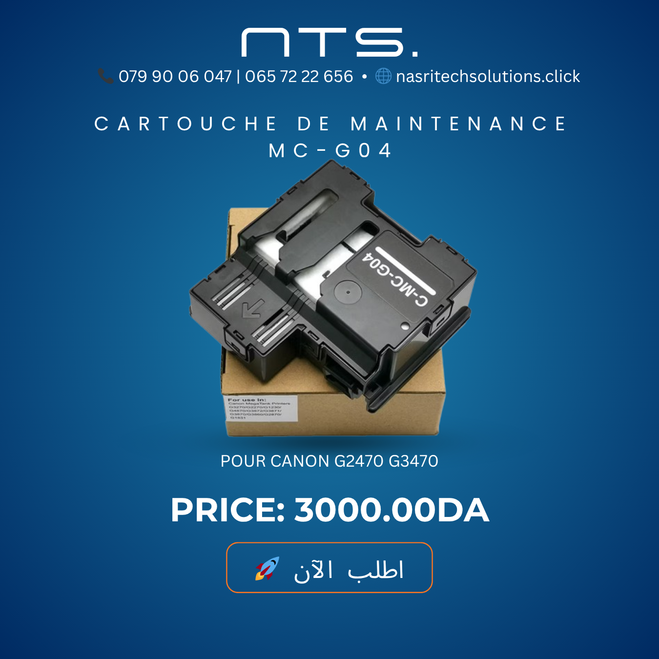 Boîte de Maintenance pour CANON G04