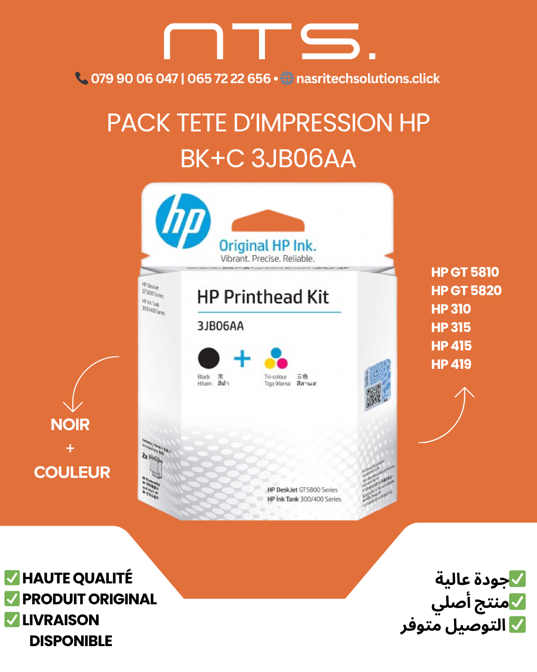 Téte d'impression HP 3jb06aa (PACK)