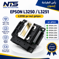 Tête d'impression pour Epson L3110 L3250