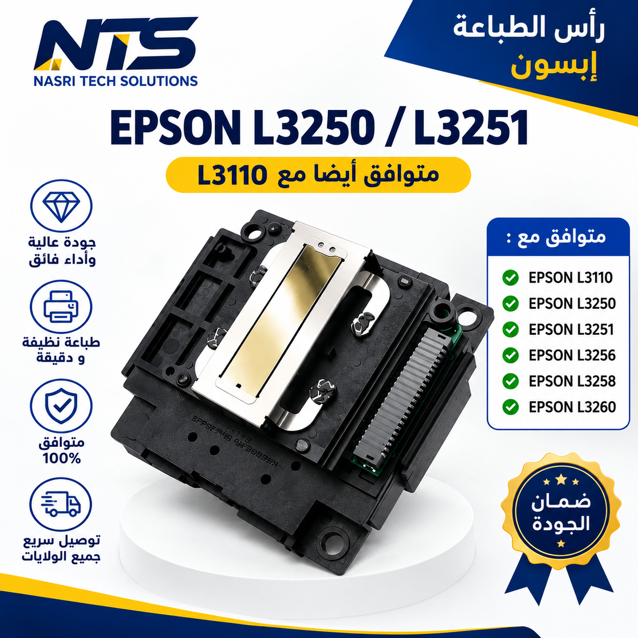 Tête d'impression pour Epson L3110 L3250